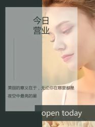 点击看大图 -唤颜美容·养生按摩SPA