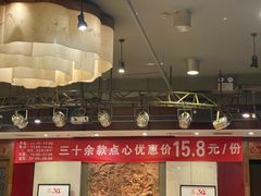 -金鼎轩(方庄天坛店)
