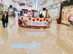 -万达广场(芜湖镜湖店)