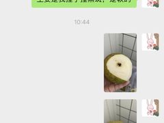 -鲜力达果品批发直销(无锡保利香槟店)