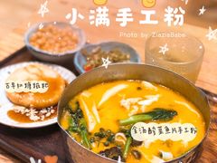 -小满手工粉(上海月星环球港店)
