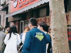 -大时代美食面馆