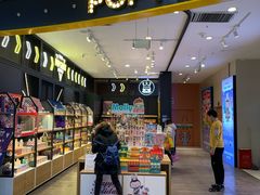 -泡泡玛特POPMART(石景山万达店)