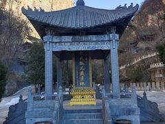 -藏山旅游风景区