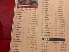 菜单-重庆袁老四火锅(武进万达店)