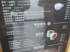 -瑞幸咖啡(国际珠宝交易中心店)