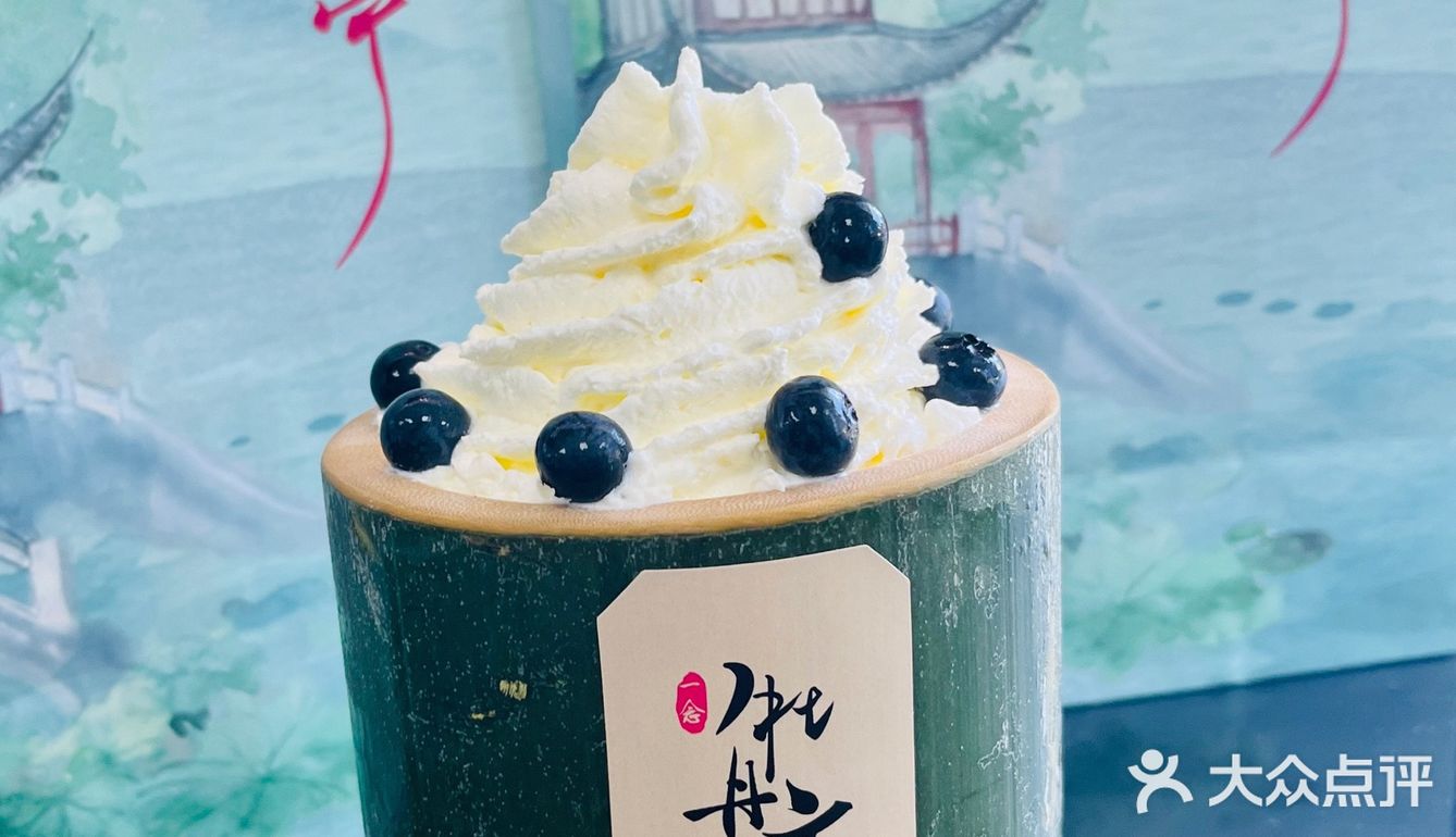 他来了他来了‼️喝到了绝绝子的中式国风奶茶