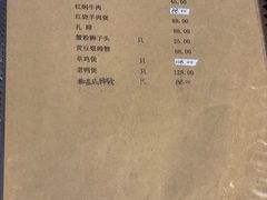 -漕溪人家