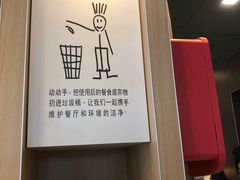 -麦当劳(双榆树店)