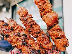 -景泰马记电烤串