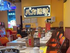 -荣叔港式沙嗲牛肉火锅(正佳潮流店)