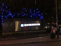 -杭州温德姆至尊豪廷大酒店