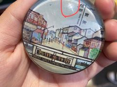 -东西巷