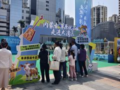 -金光华广场