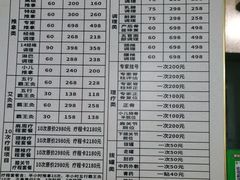 -张钰强中医正骨推拿连锁(华发商都店)