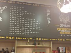 -東豫狼鲜货烧烤. 碳火烤鱼. 小龙虾(上海首店)