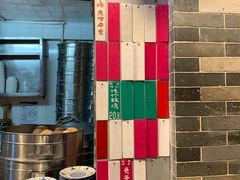 -達揚原味燉品(文明路店)