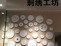 -MUJI无印良品(环球港店)