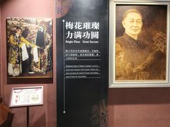 -梅园