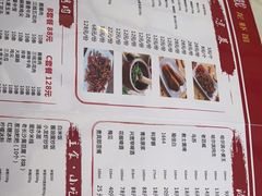-戴叔叔龙虾馆·麻辣小龙虾