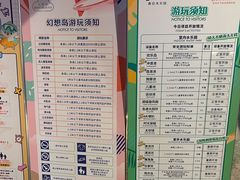 -杭州开元森泊度假乐园
