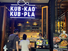 -KUB KAO' KUB PLA(Central World Plaza)
