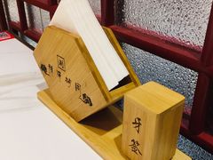-祥源胡同·涮牛羊肉火锅(花桥店)