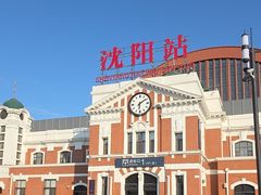 -沈阳站
