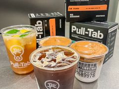-Pull-Tab拉环咖啡(杭州市上城区来福士中心店)