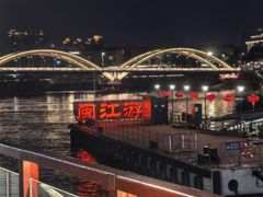 -闽江夜游台江旅游码头