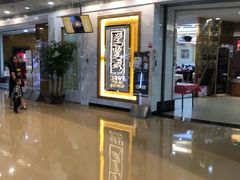 -深圳龙华星河COCO City(民治店)