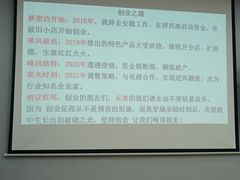 -佰世慈航演讲口才培训(宝安校区)
