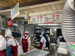 -沈记青团