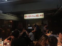 等位区-文和友老长沙龙虾馆(化龙池店)
