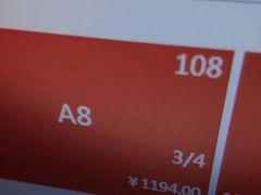 -赤坂亭M9和牛烧肉(世博源店)