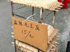 -奎星楼街
