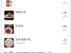 -伊喜饺子·烤鸭(五道口学院路店)