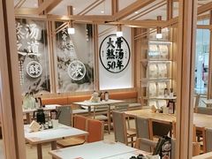 -味千拉面(世纪东方店)