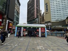 -新华书店(恒鑫大厦店)