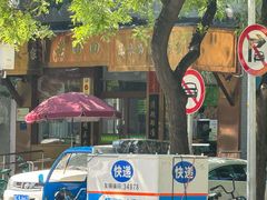 -老回回小吃(百万庄店)