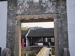 -丝绸小镇荻港古村