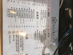 菜单-厝内小眷村(西单大悦城店)