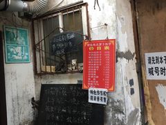 -半月镰胡姐脆皮萝卜饺子