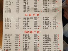 -张鸟园农家乐(张鸟园店)