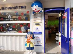 -铭果屋·铜锣烧专卖店(南京创始店)