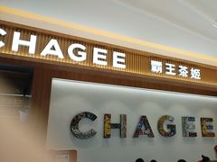 -霸王茶姬(云杉奥莱店)