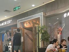 -北丐先生·野馄饨烧烤(长宁龙之梦店)