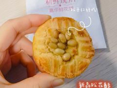 -嘉华鲜花饼·现烤(昆明老街店)