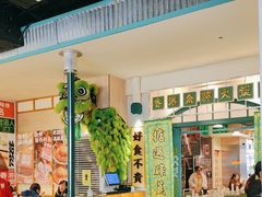 -肥韬香港茶餐厅(上海首店)