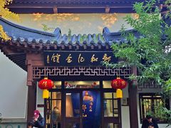 -郑和公园